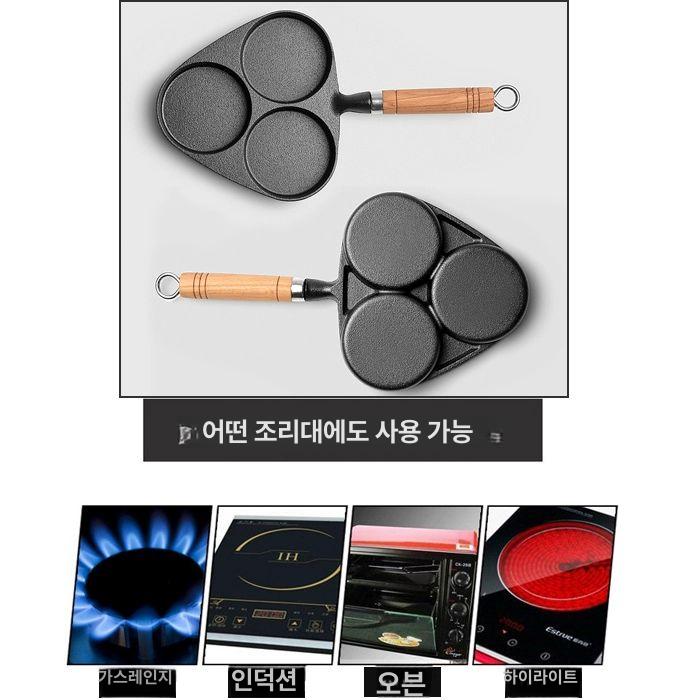 무쇠팬 에그팬 3구 무코팅 인덕션 깊은 계란 냄비 주물 주물팬 미니 후라이 무접착 나눔팬 - 상세 이미지 4
