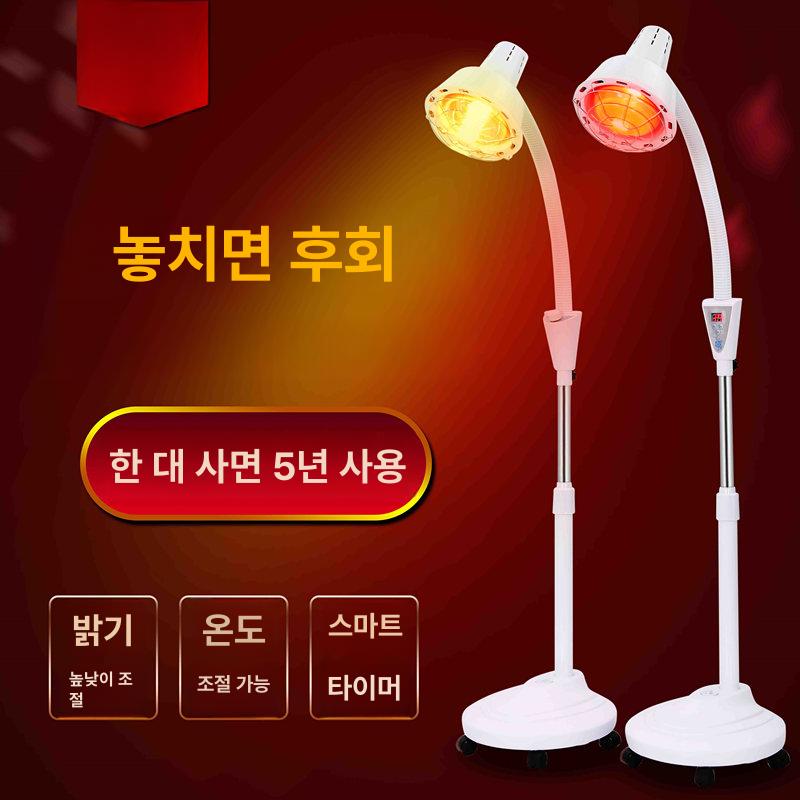 더블헤드 온열기 원적외선 가정용 테이블 적외선램프 미니 적외선조사기 찜질 워머 온도 적광 - 상세 이미지 3