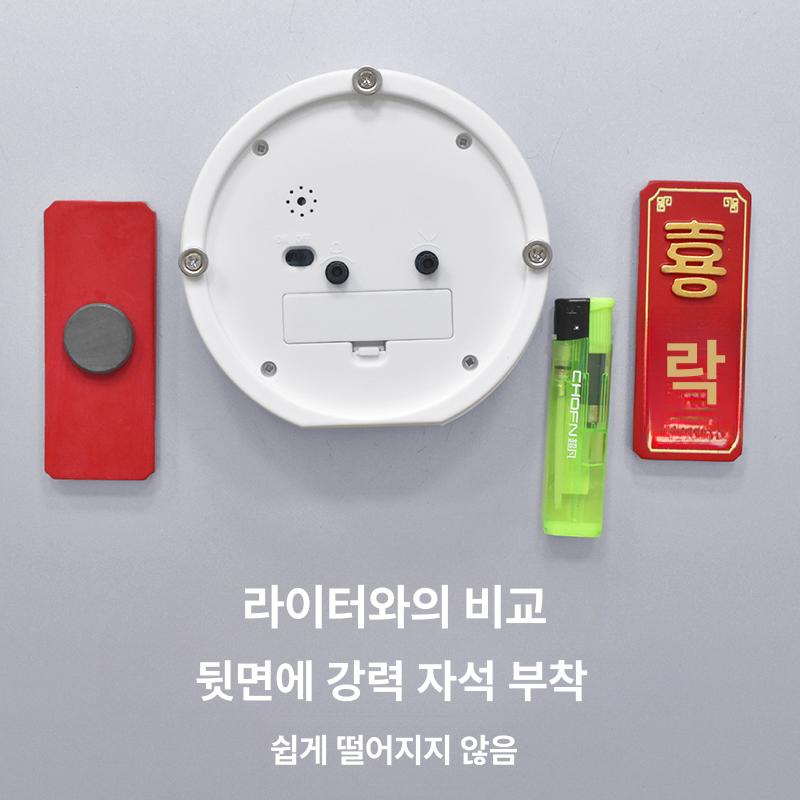 냉장고 자석시계 흡착식 빈티지 원형 개구리 작은 주방자석시계 시계 붙이는 주방 배터리포함 - 상세 이미지 5