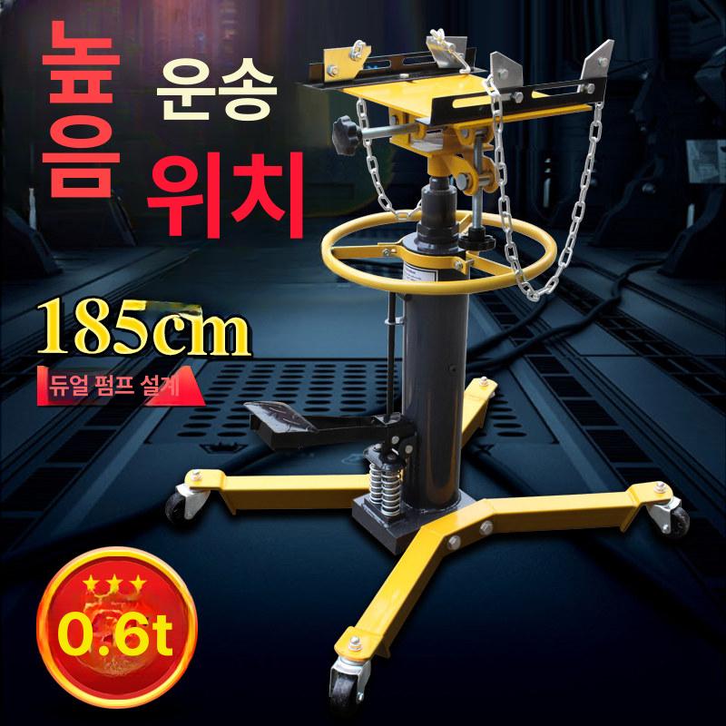 카센터 쇼바잭 엔진 공구 미션잭 미션작기 차량 유압잭 지렛대 펌프 안전 변속기 - 상세 이미지 2
