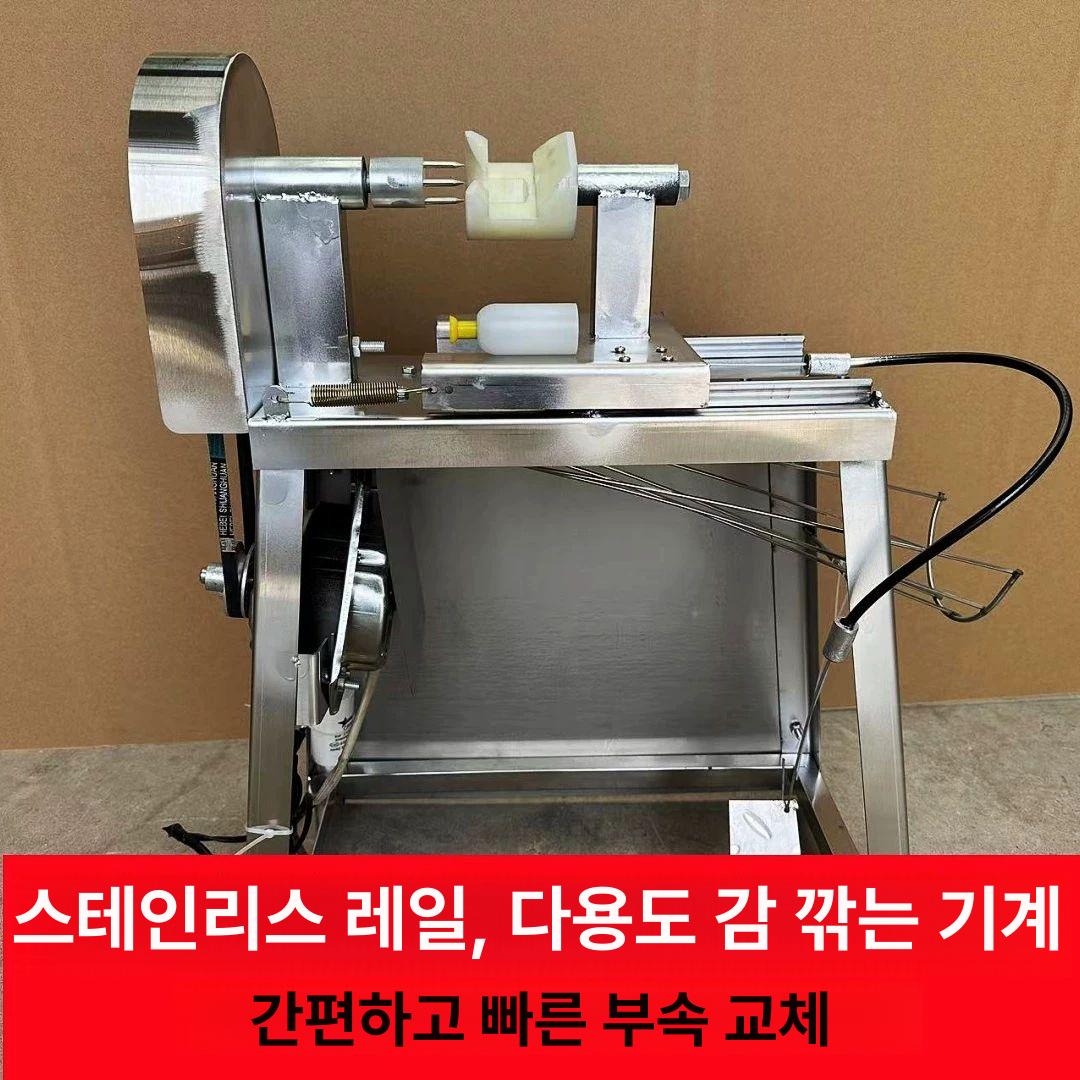 커터기 곶감깎는기계 필링기 깍기 감박피기 가정용 뾰족형 탈피기 - 상세 이미지 3