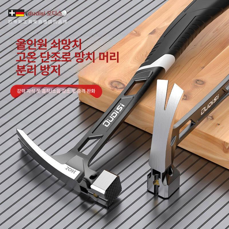 전문가용 함마 목공 건축 티타늄망치 공구 도구 작업용 햄머 정망치 빠루망치 - 상세 이미지 3