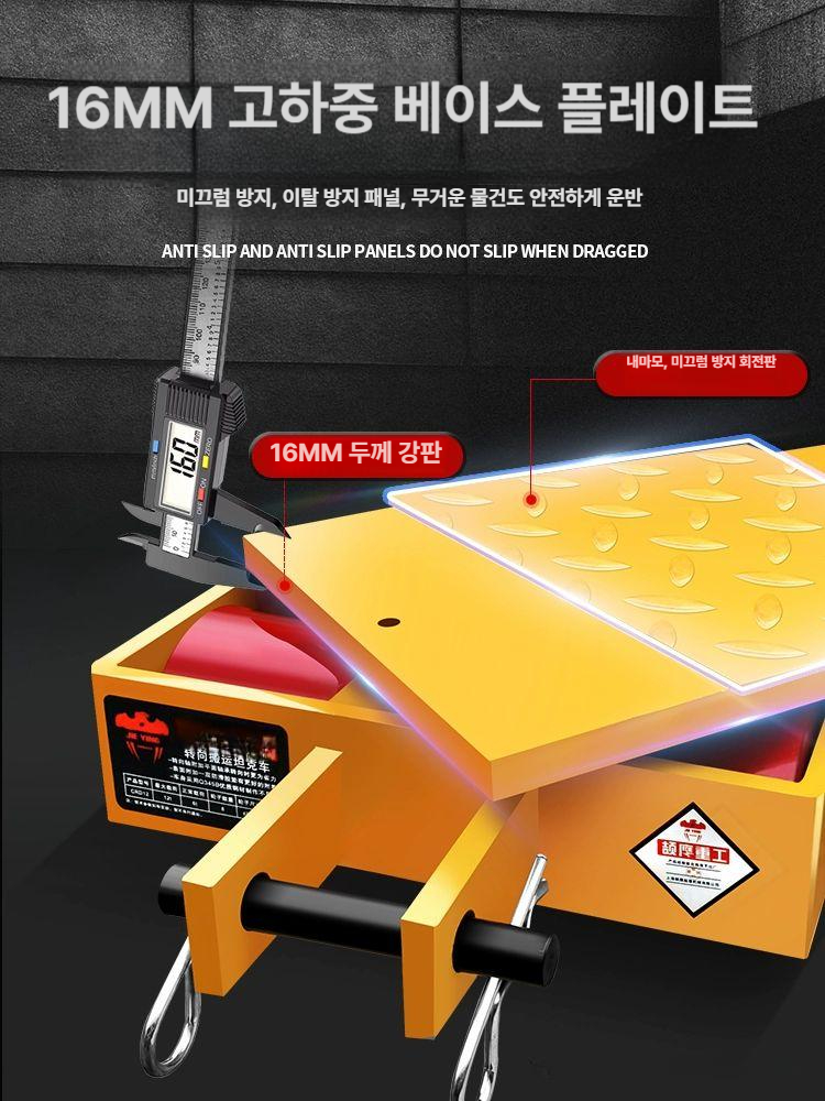 중량물운반 도비캐스터 장비 저상바퀴 설비 대차바퀴 도비바퀴 산업용 우레탄바퀴 - 상세 이미지 4