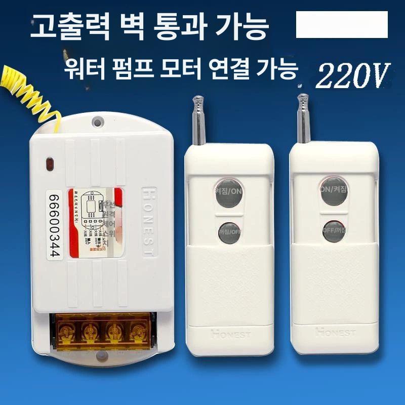 무선리모컨 전원차단스위치 원격제어 수신 컨트롤러 무선스위치 리모콘 제어기 - 상세 이미지 3