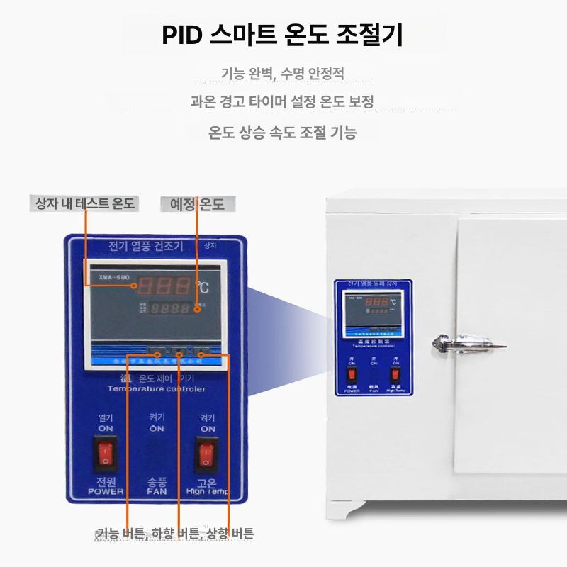 세라믹 소형가마 공방 굽기 고온 점토 설비 화로 공예 전기가마 도예 열처리 장비 - 상세 이미지 2