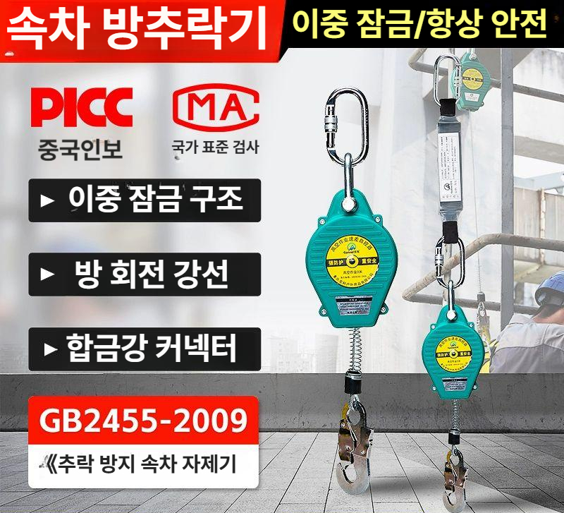 작업용 작업끈 둔부형 벨트 안전로프 산업용 낙하방지 생명줄 하네스 기본 고소작업줄 - 상세 이미지 2