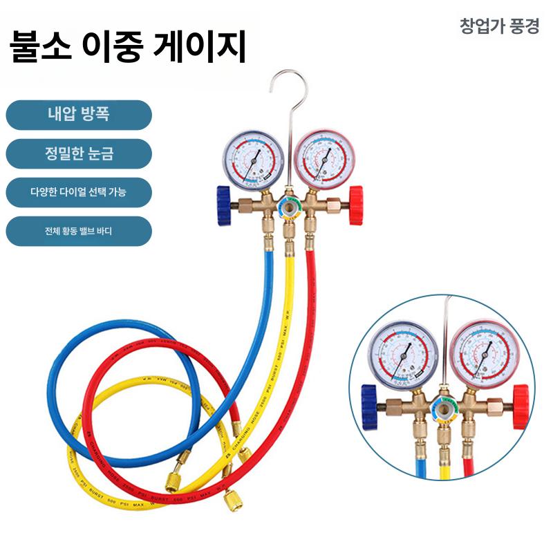 r22 압력호스 매니폴드게이지 어댑터 냉동호스 공구 압력게이지 도구 냉매가스 프레온 - 상품 이미지