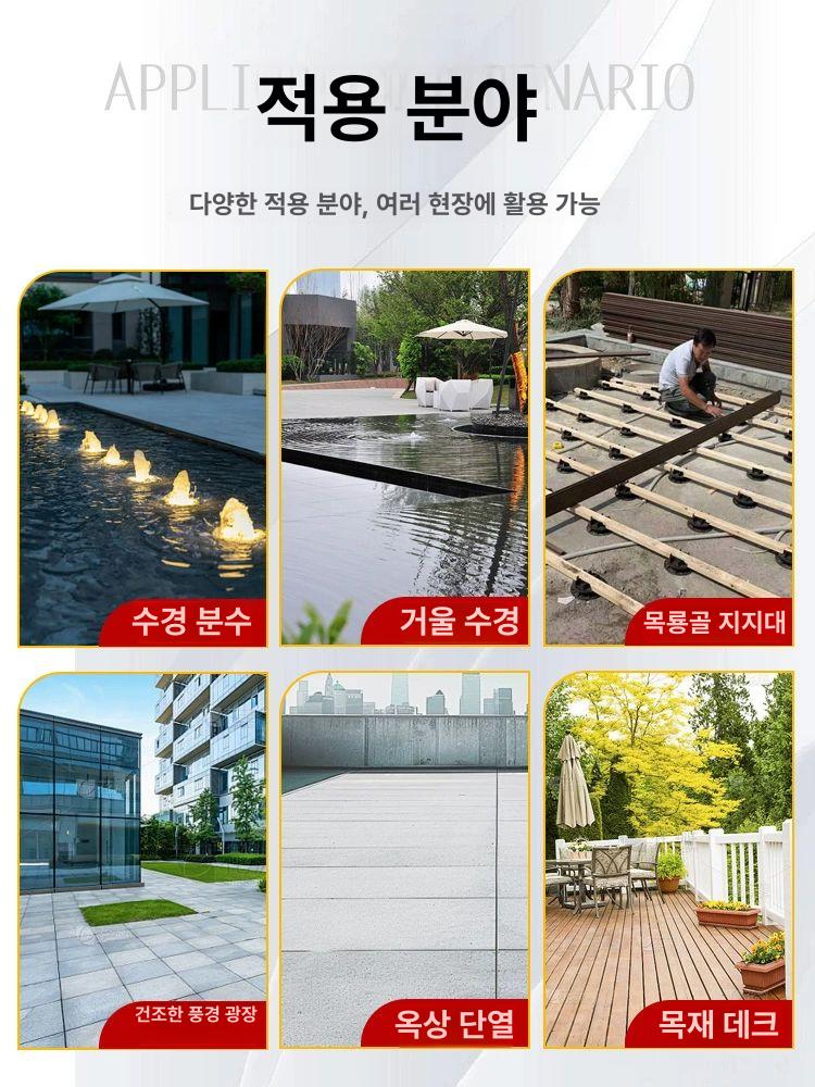침대 다리 보조발 높이 조절 선반 브래킷 강화형 가구 지지대 받침 - 상세 이미지 3