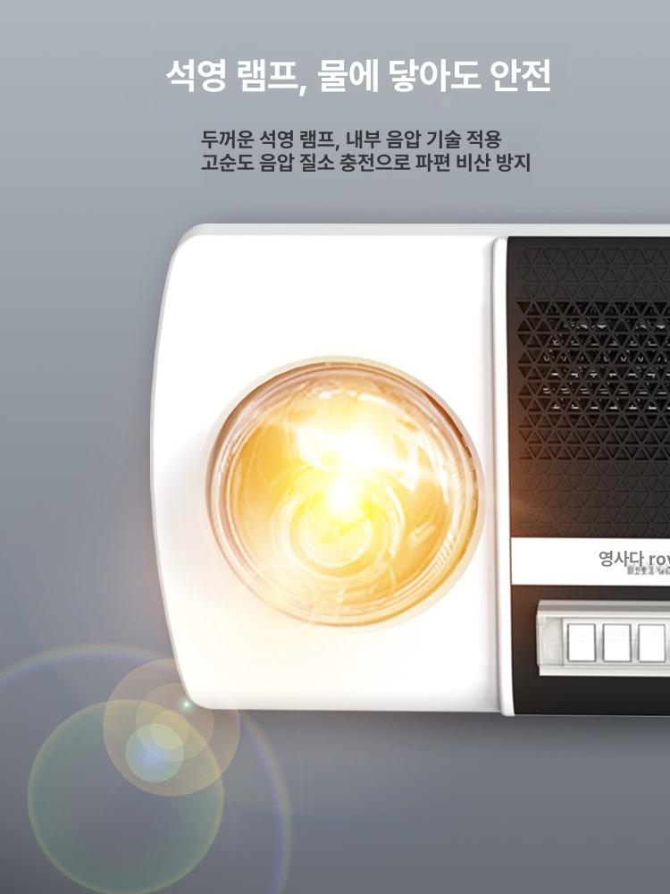 욕실용 벽걸이히터 가정용 전기 욕실온열기 샤워실 전열기구 순간난방 화장실히터 - 상세 이미지 2