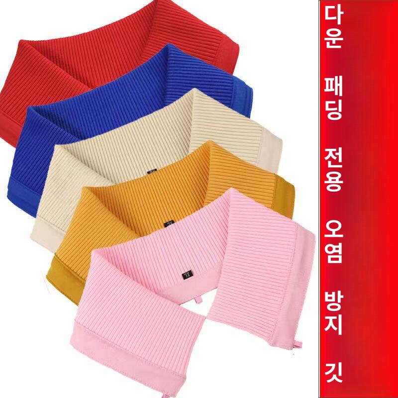 카라 시보리 탈부착 골지 니트 패딩 리폼 오염방지 세탁용이 - 상세 이미지 2
