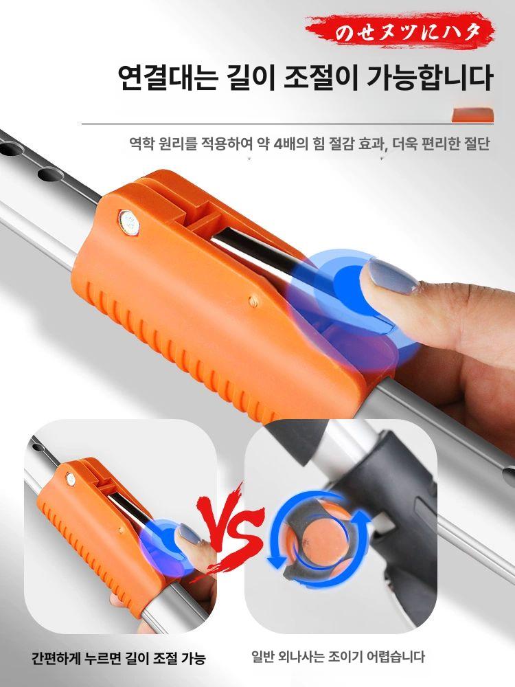 장대 전지톱 고지가위 7m 원예 절단기 가지치기 체인톱 손톱 정원용 이미지 6