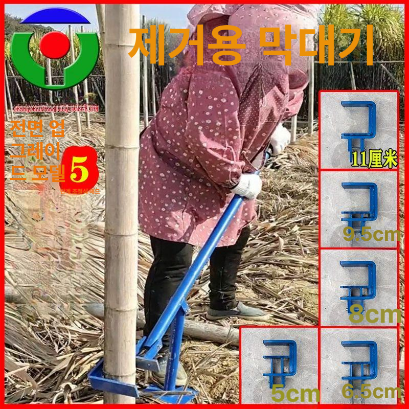 야채 묘목 뽑기 도구 지지대 제거 막대 기둥 지탱 대나무 식물 지지용 뽑는 용품 - 상세 이미지 4