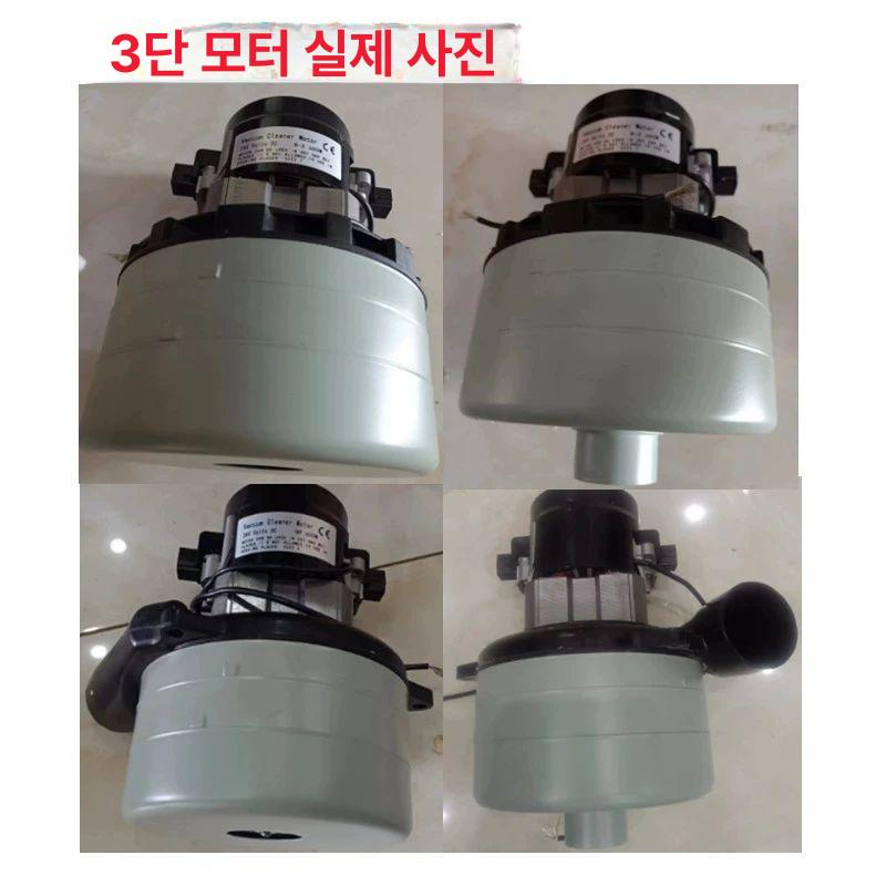 집진기 달팽이모터 습식 펌프 임펠러 톱밥 분진 진공청소기 팬 콤프레샤 업소용 먼지 - 상세 이미지 4