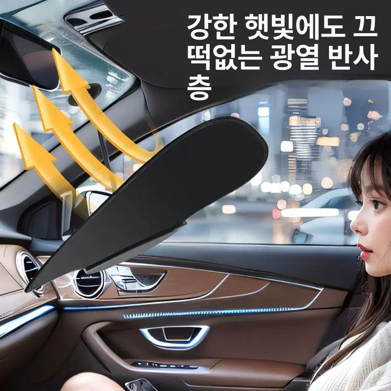 사무실 모니터가리개 차량 가림막 자외선 조절 덮개 책상 커버 - 상세 이미지 4