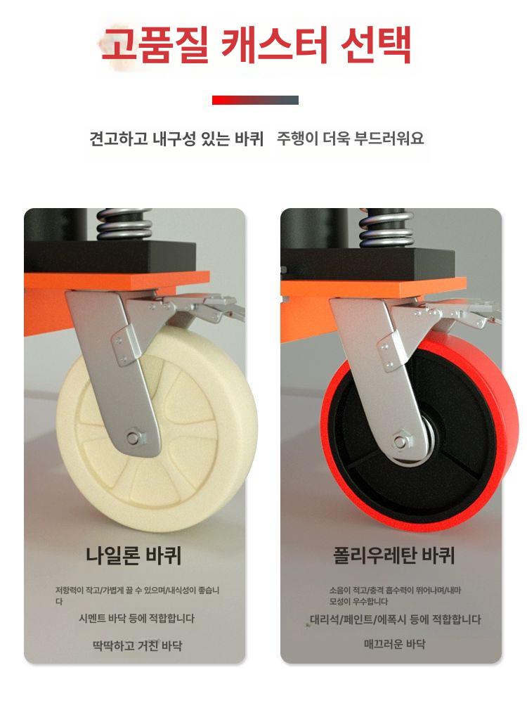 유압식 드럼통리프트 수동 이동식 운반 핸드카 카트 오일통 수레 트롤리 산업용 - 상세 이미지 4