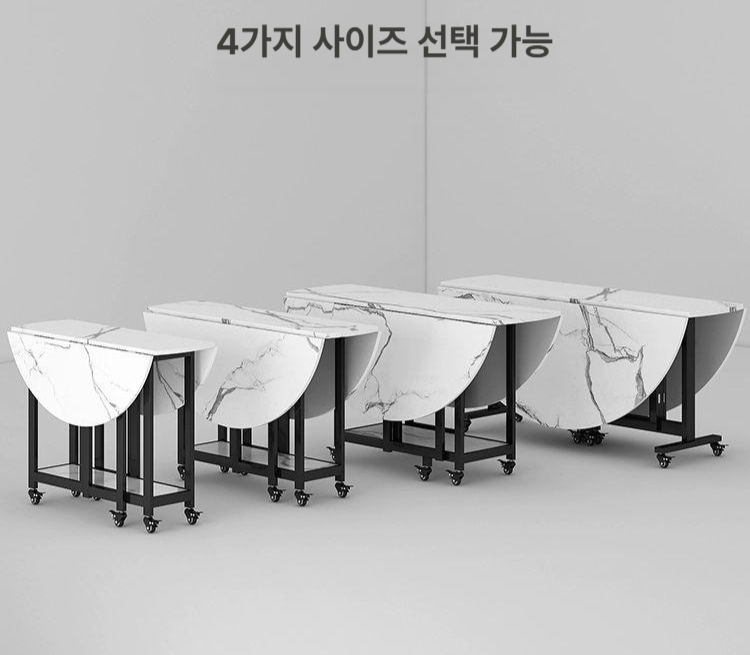 화이트 접이식테이블 탁자 원탁 확장형 다이닝 업소용 모던 대리석 원형식탁 간이 - 상세 이미지 4