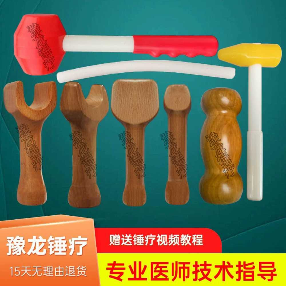 근육 교정 해머 도구 척추 경추 어깨 지압기 도수치료 골타 스틱 물리치료망치 - 상세 이미지 4