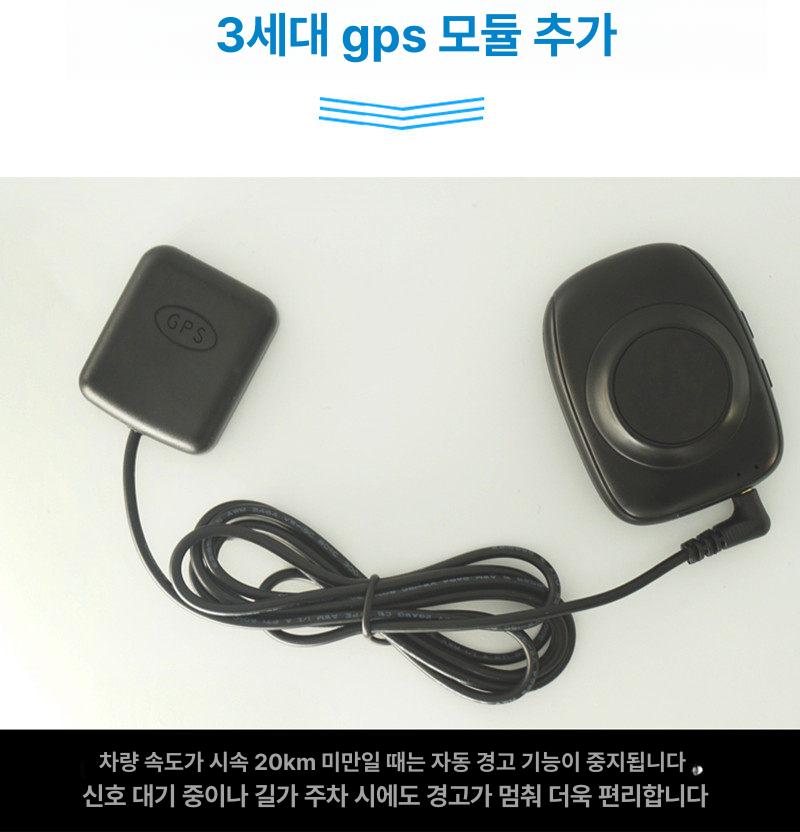 사고방지 졸음운전경보기 화물차용 운전자용 졸음방지기 장거리 차량용 안전운전 - 상세 이미지 4