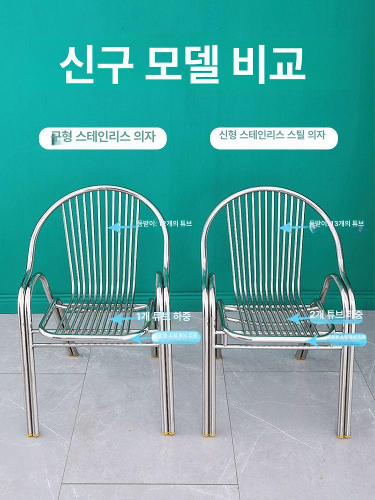 정원 스테인리스 공원의자 휴식 야외벤치 체어 광장 공원벤치 테라스 좌석 산책로 - 상세 이미지 5