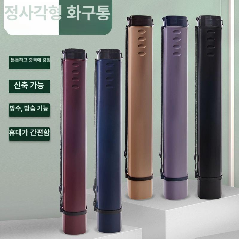 수납통 그림통 드로잉 서예 보관 미술통 도면통 지관통 아트 페인팅 포스터통 문서 - 상세 이미지 2