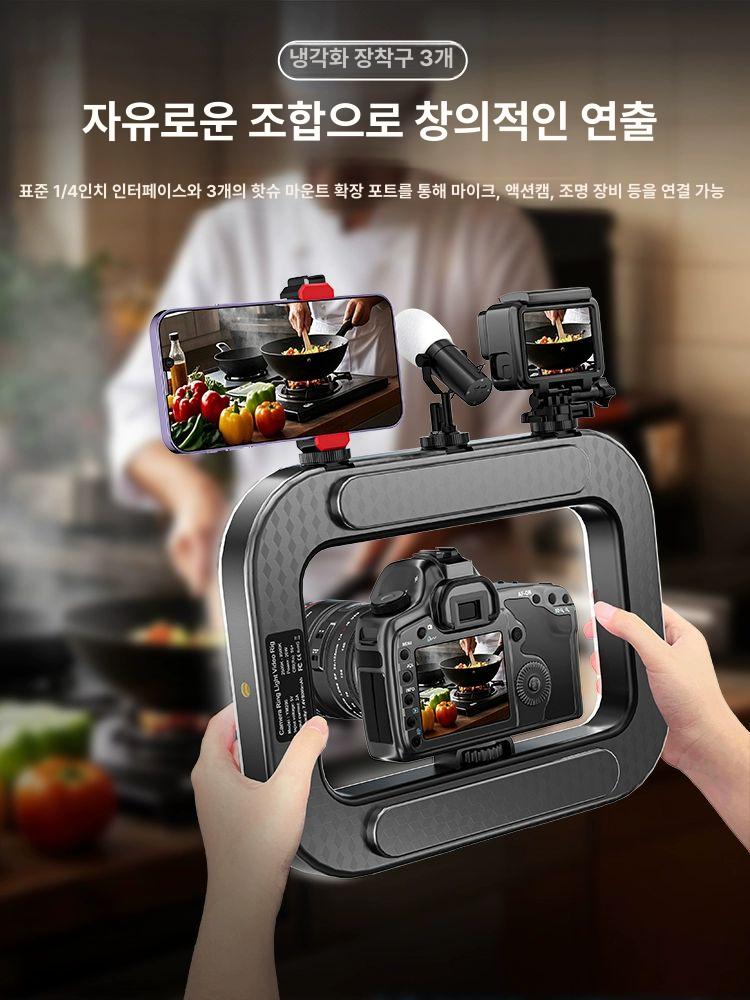 라이브 링라이트 방송용 휴대폰 유튜버 거치대 램프 영상 사진 셀카등 보조 홀더 개인 - 상세 이미지 4