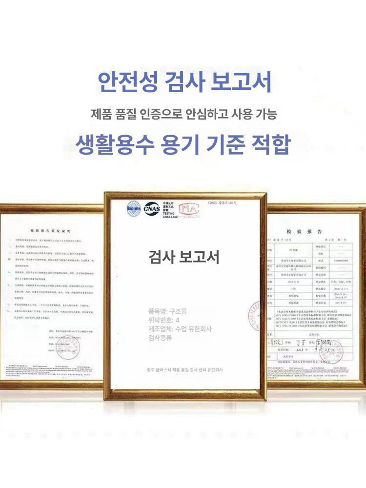 플라스틱 물탱크 휴대용 생수통 가정용 캠핑 농업 야외 식품급 저수조 대형물통 - 상세 이미지 4