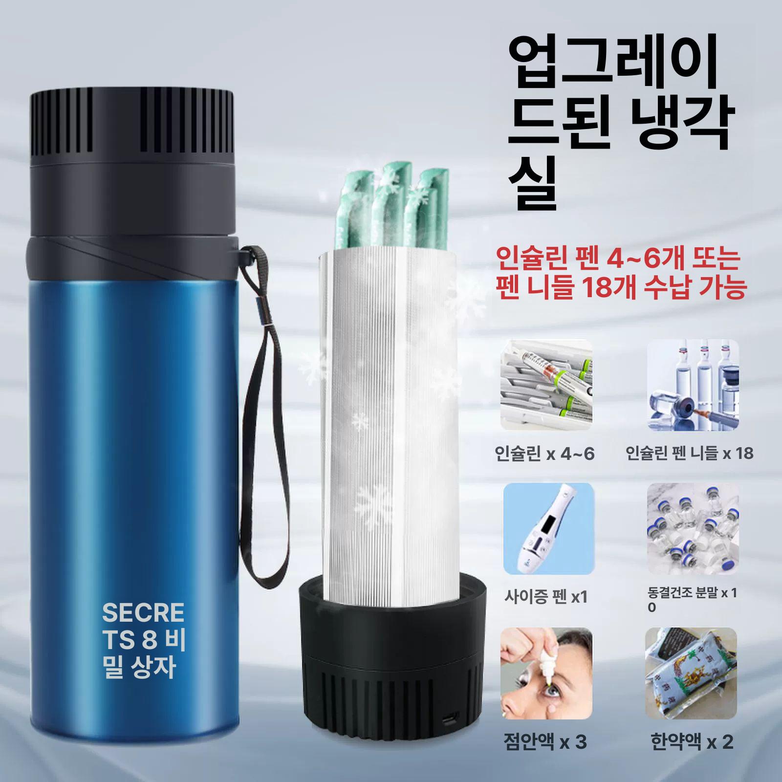 인슐린 냉장고 소형 휴대용 보냉 여행용 케이스 약품보관 캠핑 충전 저장고 - 상세 이미지 5