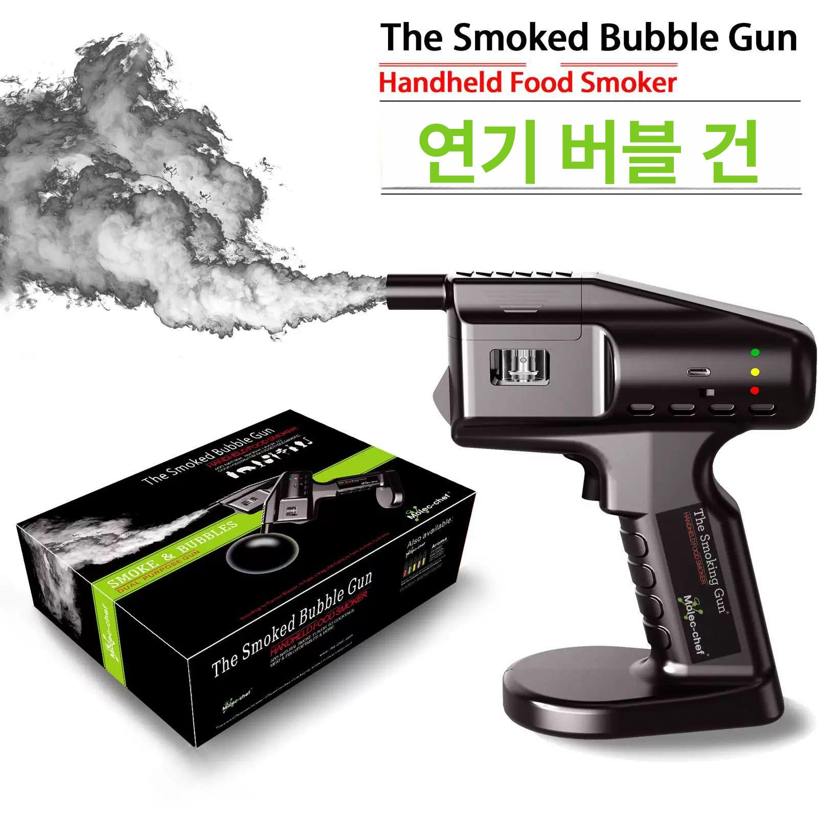 칵테일 버블건 제조기 훈제 스모크 위스키 바텐더 세트 홈바 - 상세 이미지 2