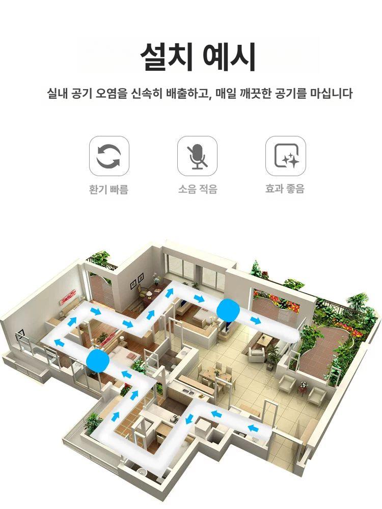 환풍기 2인치 저소음 모터 욕실 주방 환기팬 작업장 카라반 냄새제거 통풍 다목적 - 상세 이미지 4