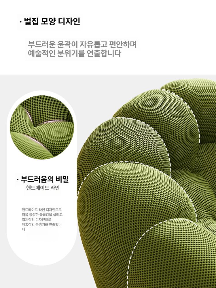 버블 쇼파 모듈 패브릭 라운지 구름 로쉐보보아 거실 테디벨벳 소파 럭셔리 북유럽 - 상세 이미지 3