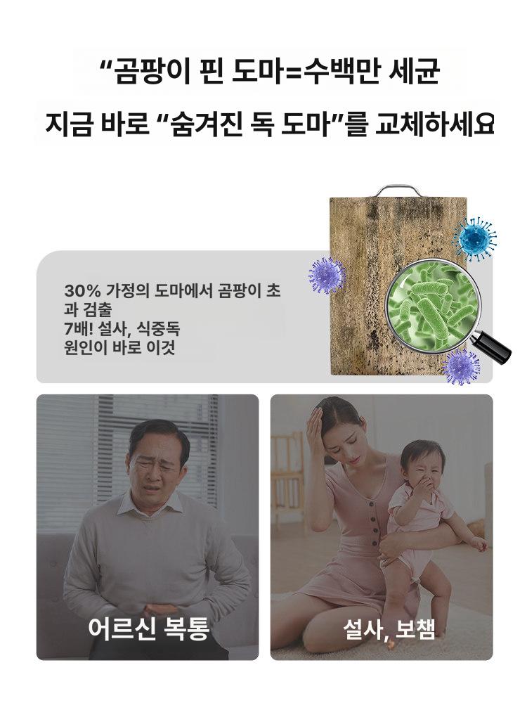 두꺼운 원형도마 우드 커팅도구 원목 정육점 업소용 사각 주방용 엔드그레인 조리도구 - 상세 이미지 2
