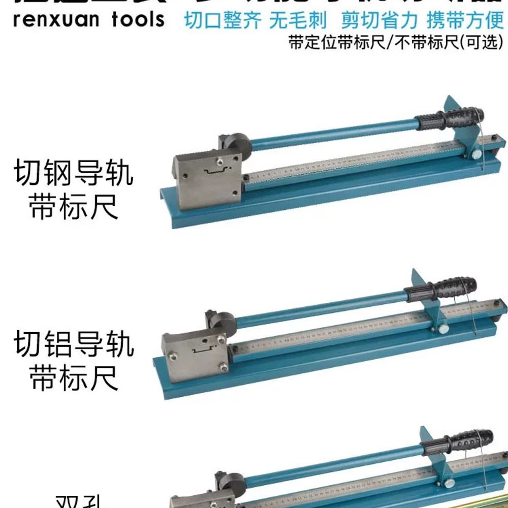 pvc 절단기 블레이드 호스 도구 수도관 튜브 컷팅기 배관 공구 전용 파이프커터 - 상세 이미지 4
