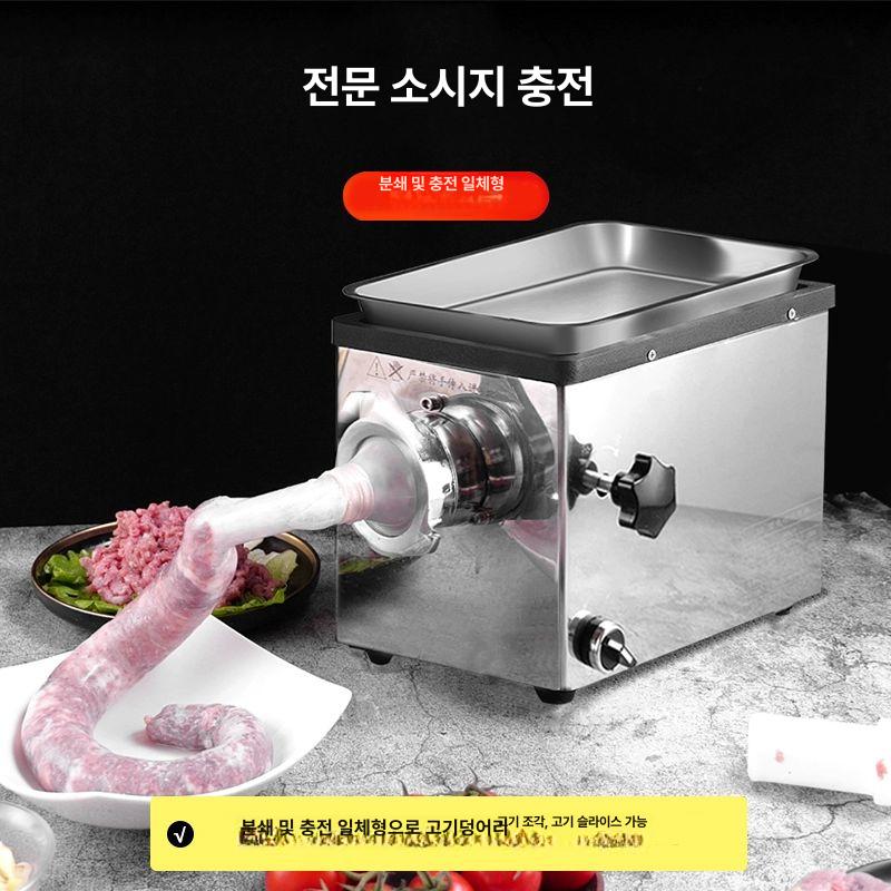 업소용 전동그라인더 믹서 양념 제분기 가정용 가루 다지기 분말 전기 건식 상업용 - 상세 이미지 3