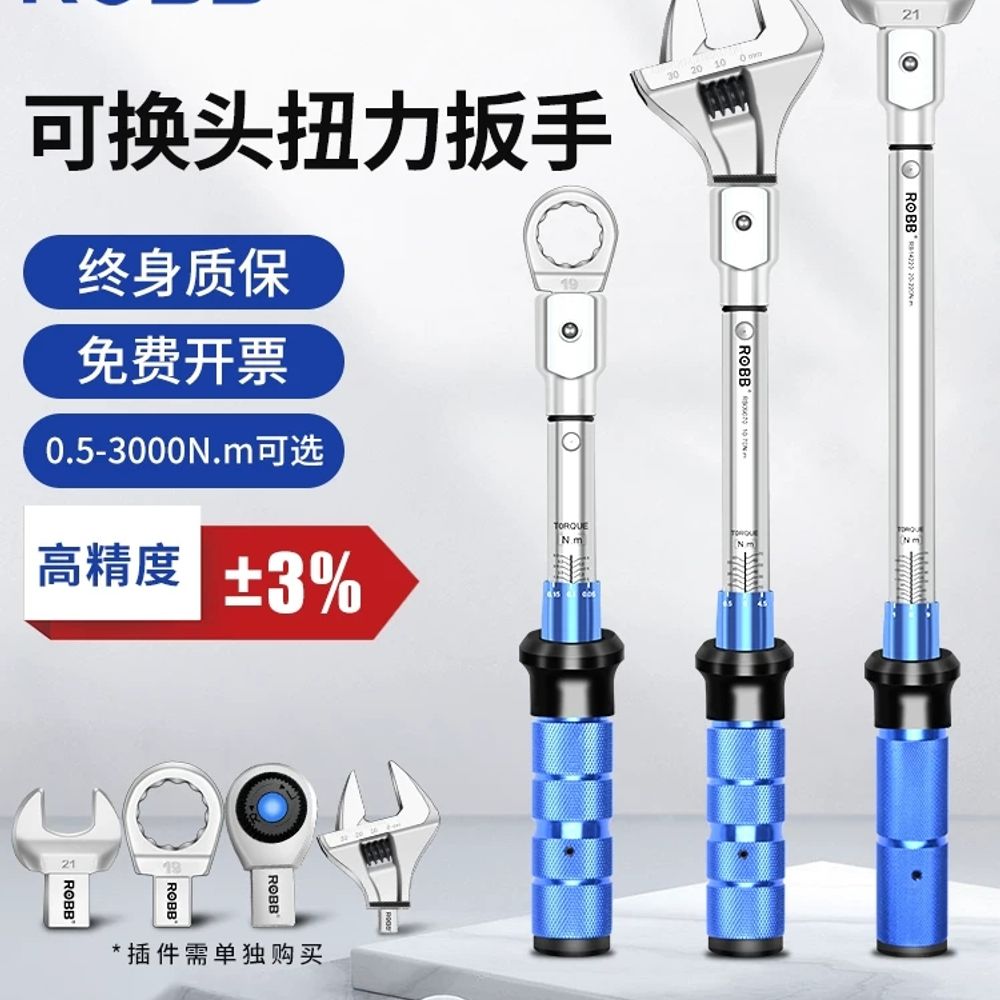 자동차 디지털토크스패너 토크렌치 정밀 전자식 측정 수리 검사용 조정 정비용 - 상세 이미지 2