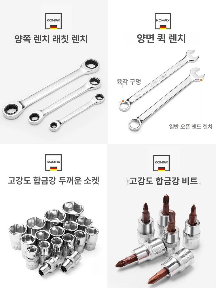 휴대용 렌치세트 스패너 수공구 도구 육각 라쳇렌치 다기능 공구세트 미니 소켓 - 상세 이미지 3