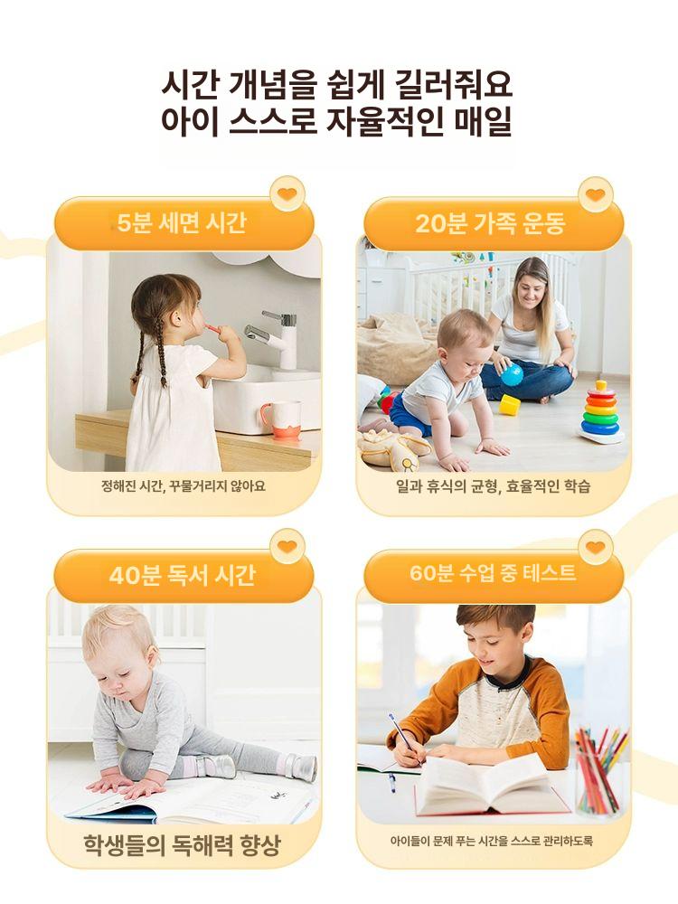 타임 타이머 주방 쿠킹 시간관리 카운트다운 알람 스터디이머 - 상세 이미지 5