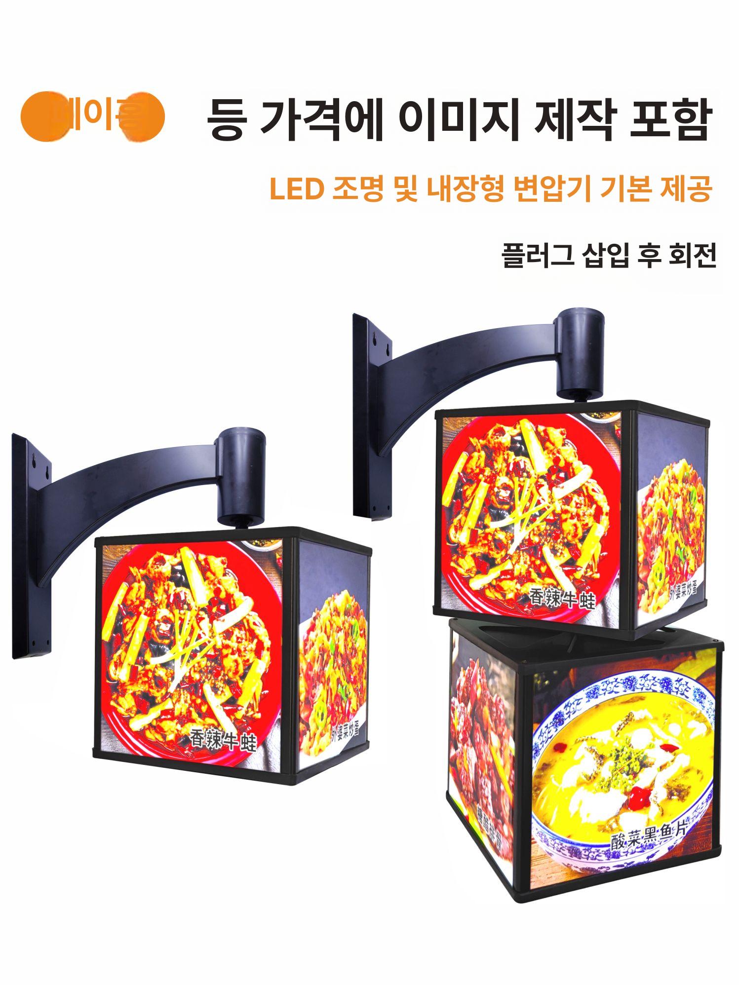 큐브 회전간판 매장용 맞춤 포인트 상가 전기 천장 카페 라이트박스 사인보드 광고용 - 상세 이미지 5