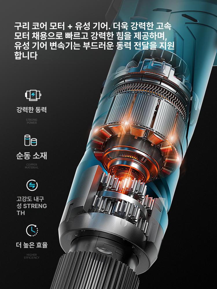 일자형 전동드릴 무선 세트녹색 공구 전기드라이버 그린타입 임팩 전기드릴 표준품 - 상세 이미지 4
