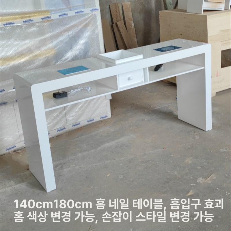 흡진기 흡진테이블 네일샵 수납 먼지 뷰티샵 목재 매니큐어 손톱 데스크 다기능 전문 - 상세 이미지 2