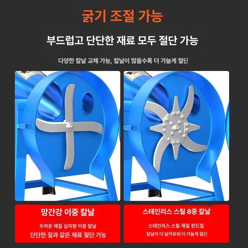 농업용 가축사료분쇄기 여물 파쇄기 절단기 건초 곡물 조사료 잡초 - 상세 이미지 4