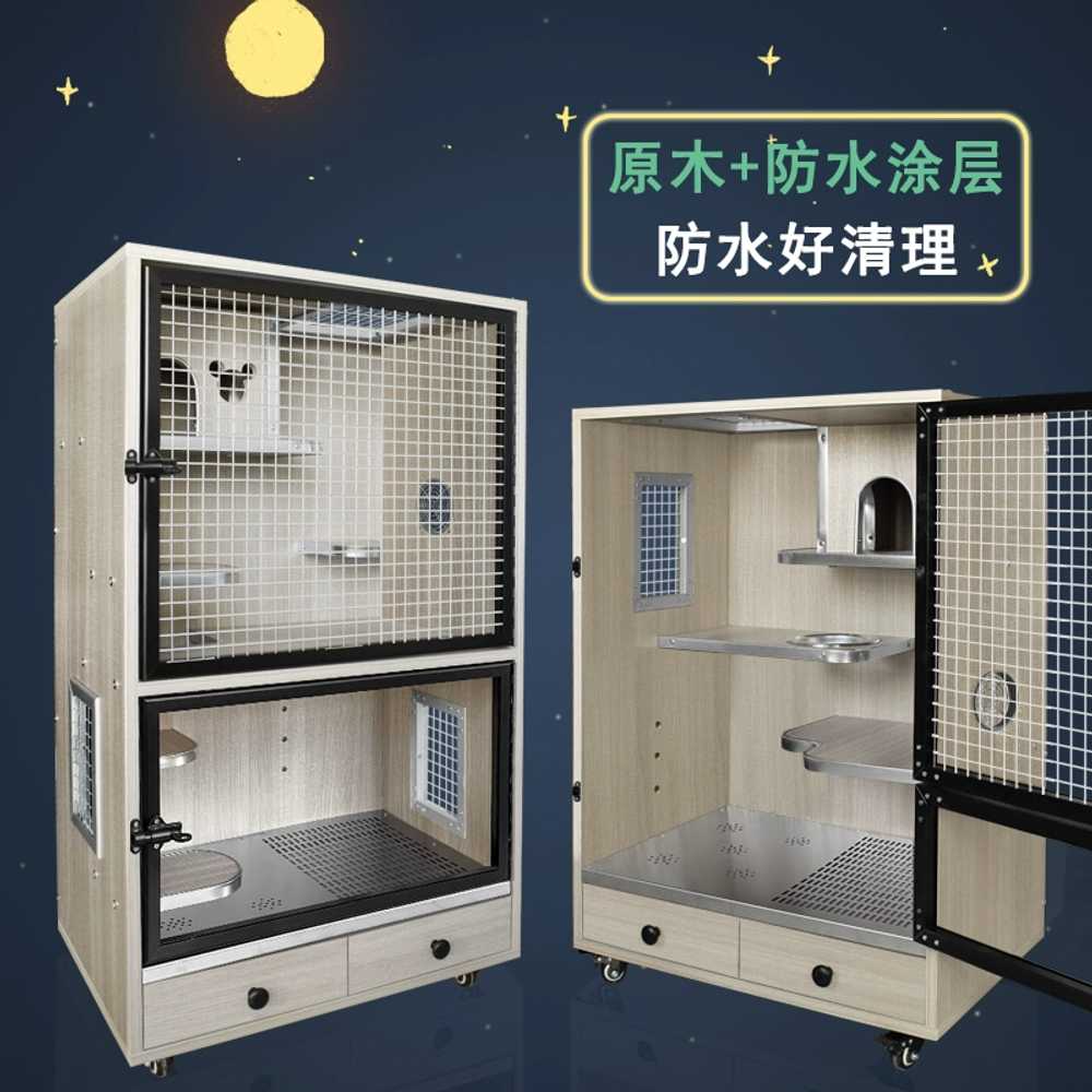 사육장 복층 해먹 슈가글라이더케이지 새장 앵무새 친칠라케이지 햄스터집 다람쥐집 - 상세 이미지 2