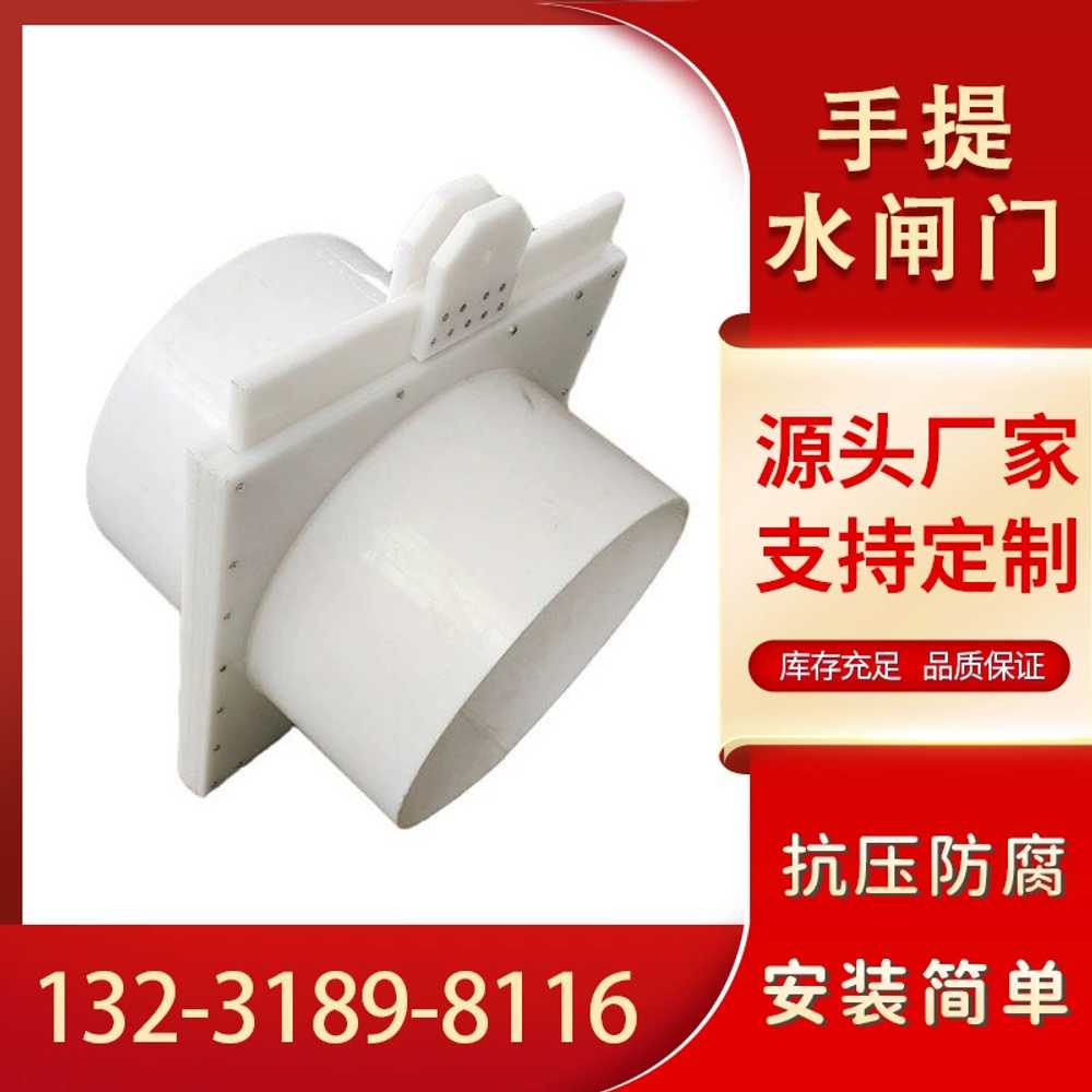 차단기 보호 홍수 도랑 물막이판 습식 침수방지 차수막 장벽 차수판 고정 파이프 - 상세 이미지 3