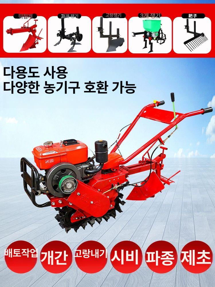 전기시동 경운기 농기구 경작기 밭갈이 농기계 농업용 배토기 로타리 가솔린 - 상세 이미지 3