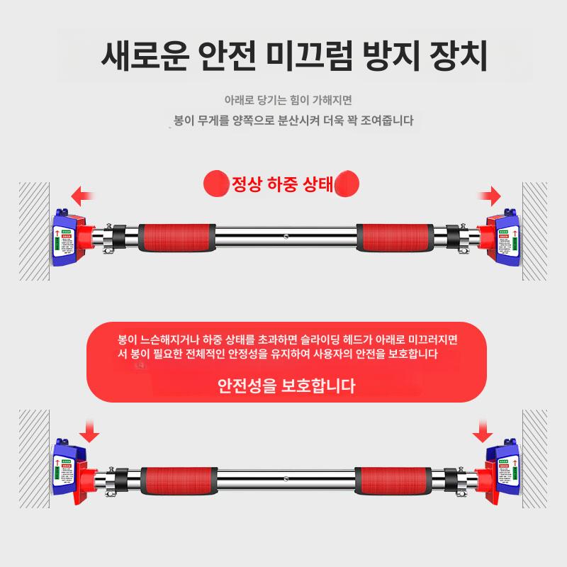 도어 가정용철봉 펀치없는 피트니스 수평 풀업 크기 벽고정 어린이 성인용 링 스포츠 - 상세 이미지 3