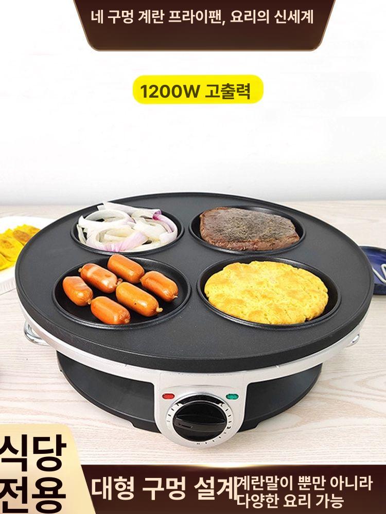 전기 계란후라이 팬 계란후라이팬 에그팬 브런치 불판 - 상세 이미지 2