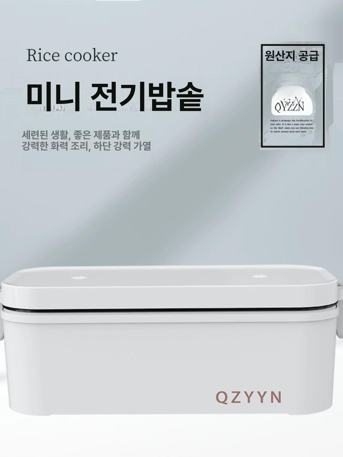 즉석 전기밥솥 직장인 밥통 보온도시락 런치박스 가방 가정용 혼밥 자취생 캠핑용 - 상세 이미지 3