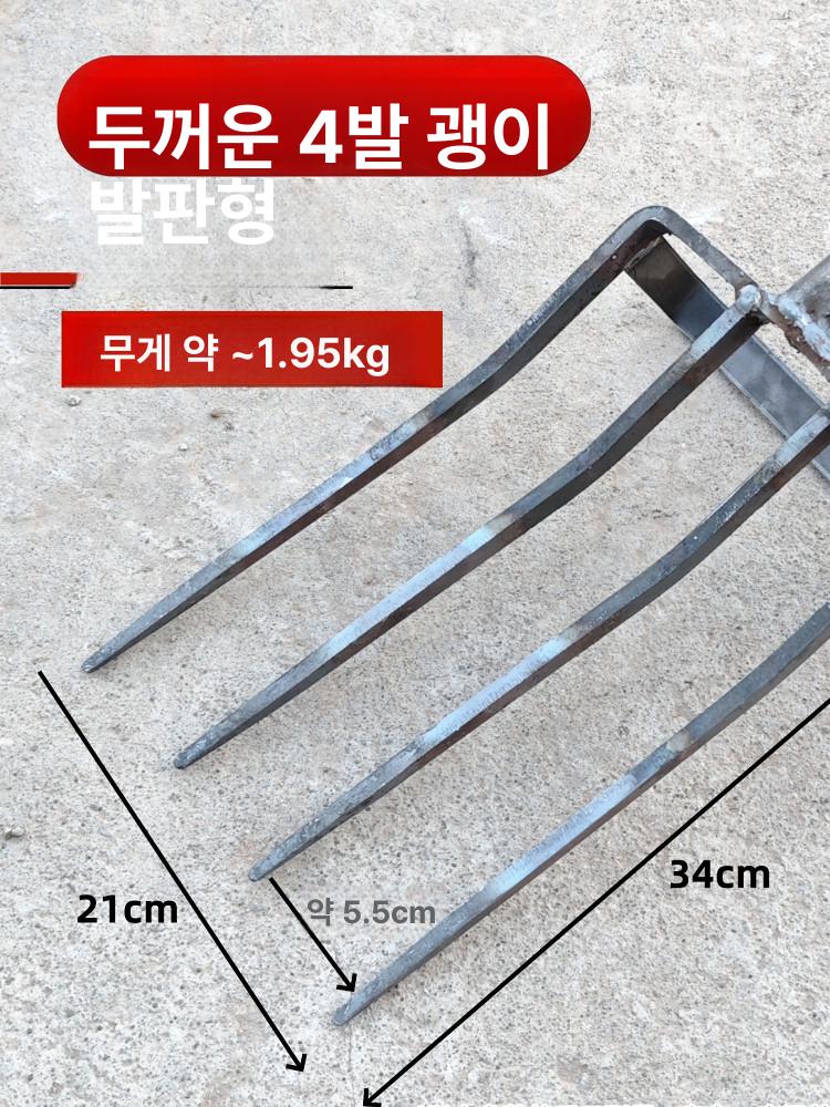 쇠스랑 농기구 손잡이 삼지창 도라지창 농업용 쟁기 포크삽 용접강 사각포크 텃밭 - 상세 이미지 4