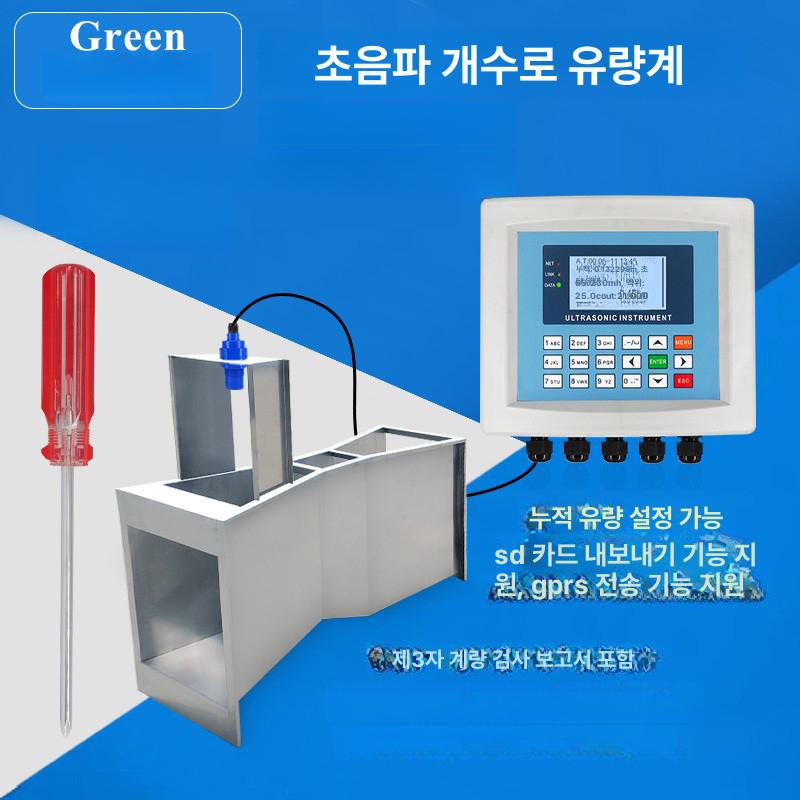 야외 분전함 스텐드형 박스 상자 옥외 분전반 스텐 컨트롤 전기함 전기박스 가리게 방수 - 상세 이미지 2