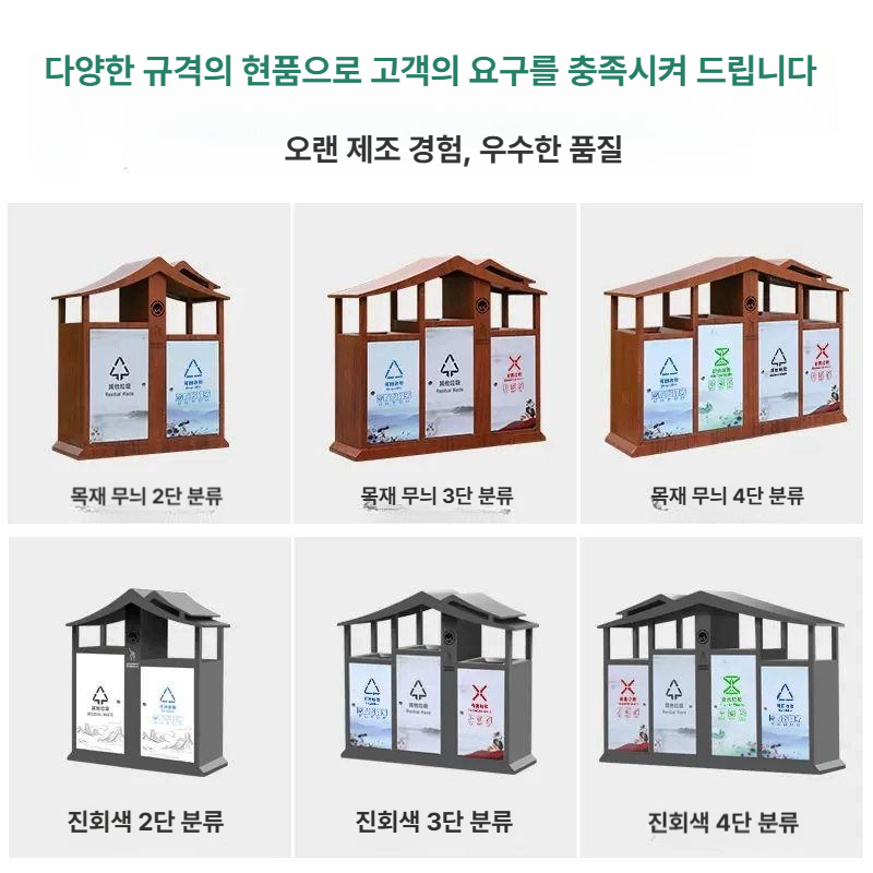 대형 분리수거대 재활용 대용량 사무실 업소용 휴지통 아파트 쓰레기 분리수거함 - 상세 이미지 5