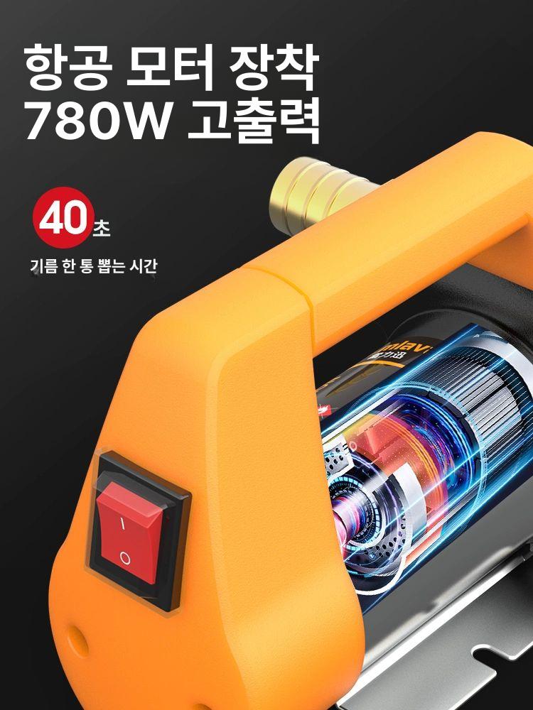 전동오일펌프 220v 전기 주유건 경유 급유 주입기 자흡식 기어 고점도 모터 자동노즐 - 상세 이미지 2